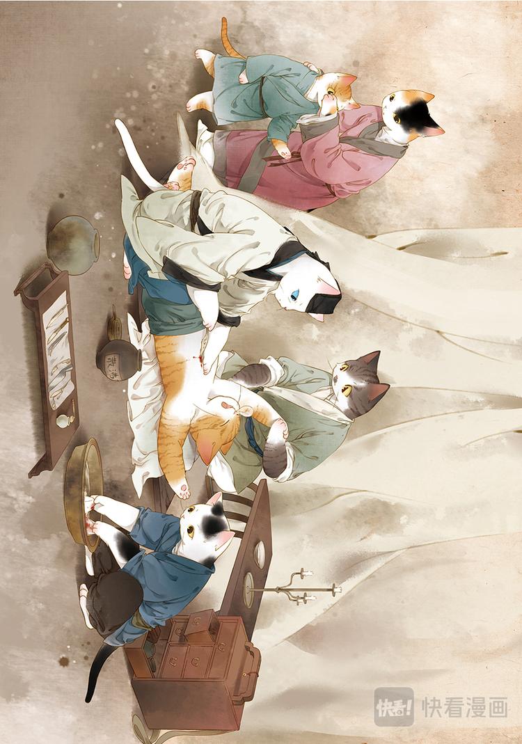 《画猫系列》画猫·归汉5、传承 第4页
