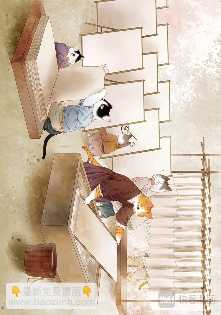 《画猫系列》画猫·归汉5、传承 第6页