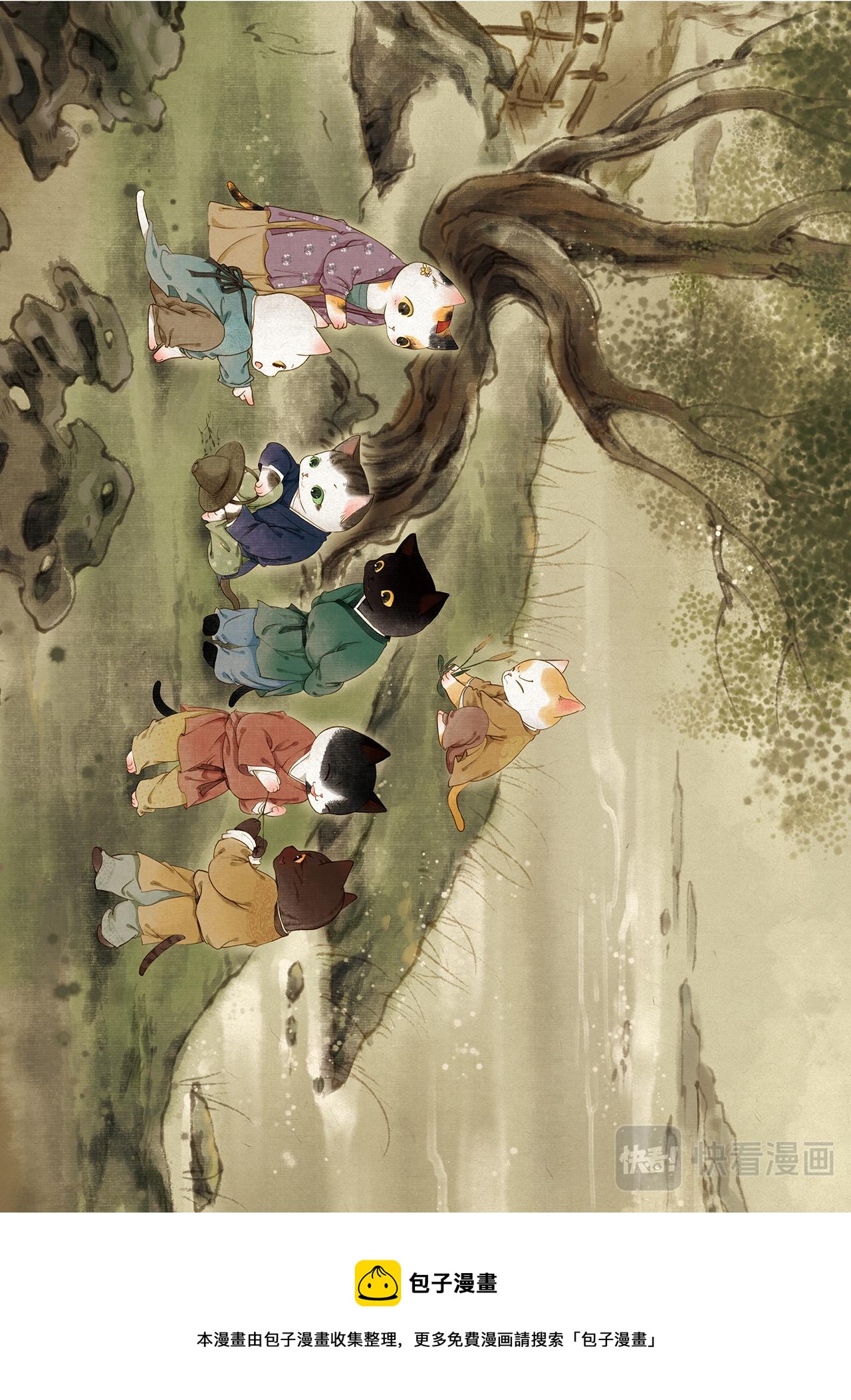 《画猫系列》画猫·雅宋3、宋朝闲乐篇 第11页
