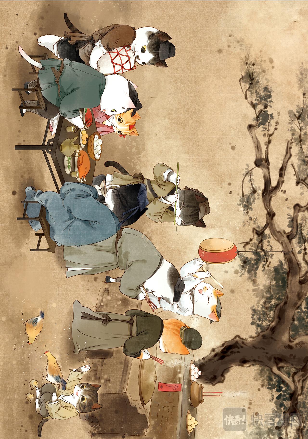 《画猫系列》画猫·雅宋3、宋朝闲乐篇 第15页