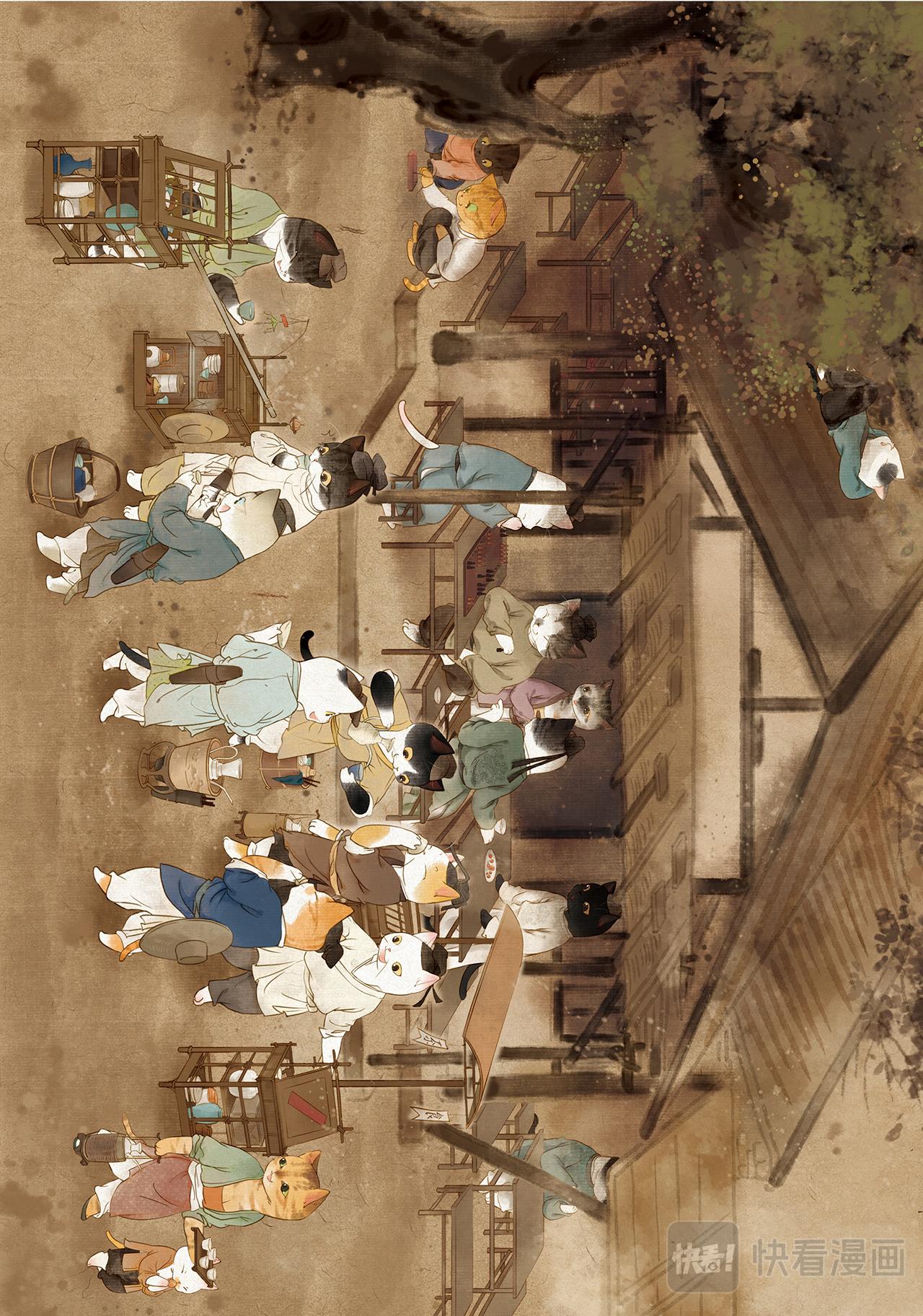 《画猫系列》画猫·雅宋3、宋朝闲乐篇 第19页