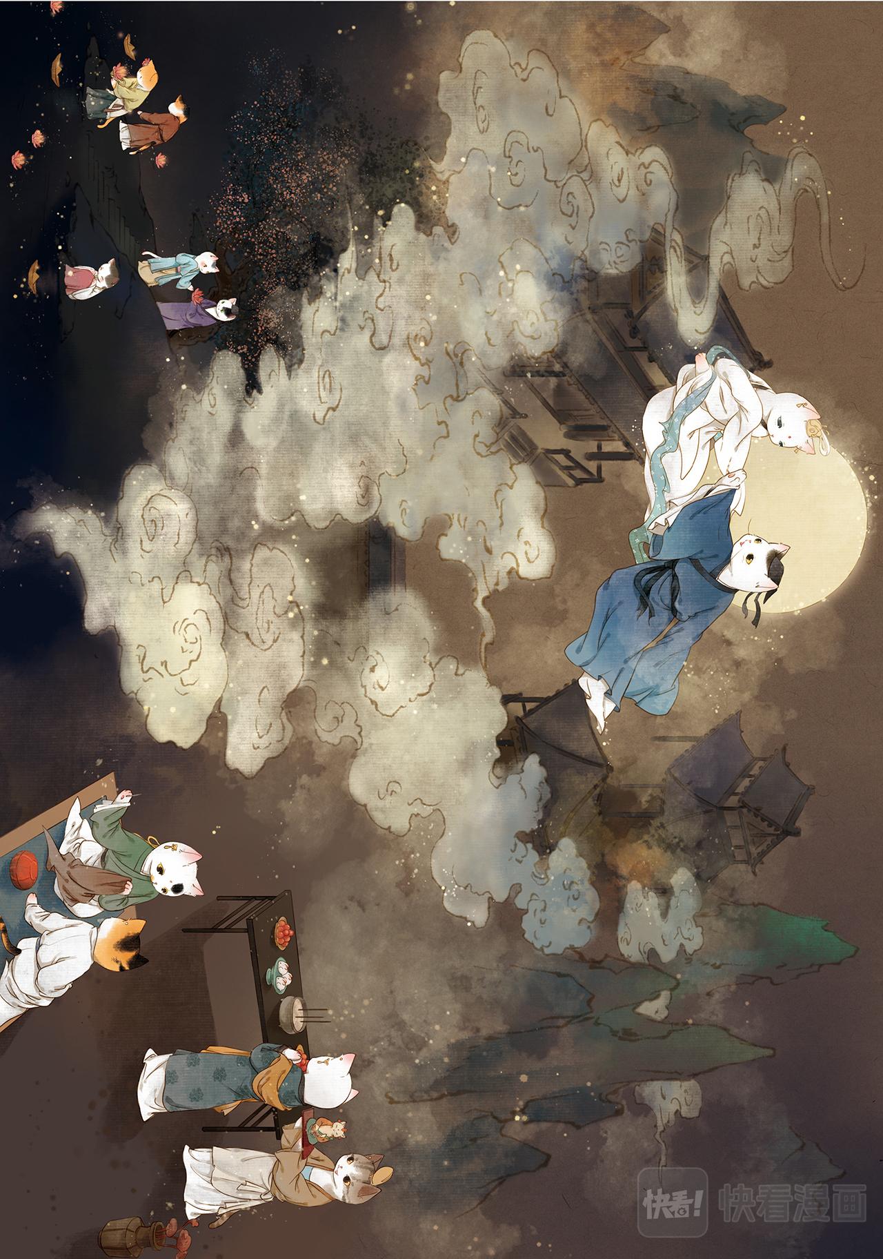 《画猫系列》画猫·雅宋3、宋朝闲乐篇 第25页