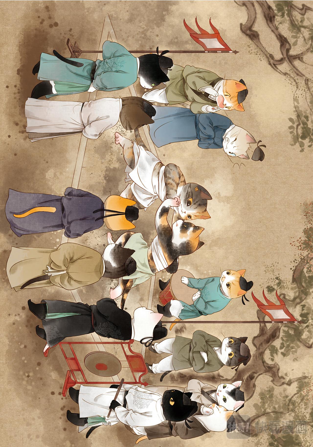 《画猫系列》画猫·雅宋3、宋朝闲乐篇 第27页