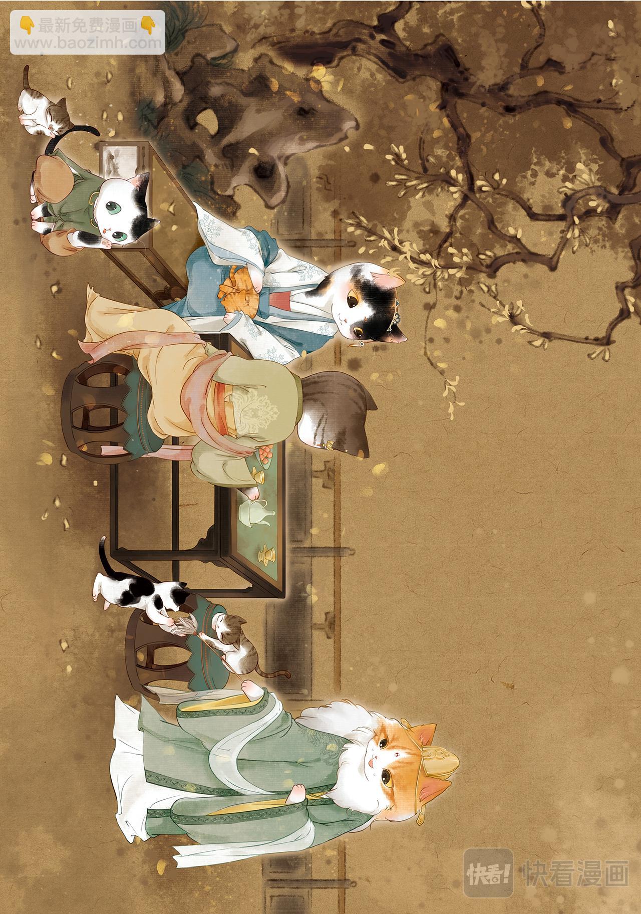 《画猫系列》画猫·雅宋3、宋朝闲乐篇 第29页