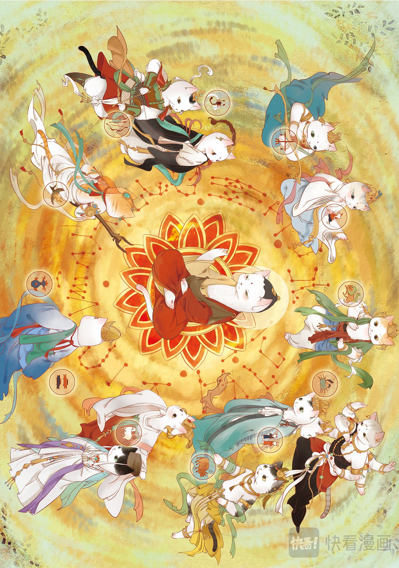 《画猫系列》画猫·雅宋3、宋朝闲乐篇 第35页