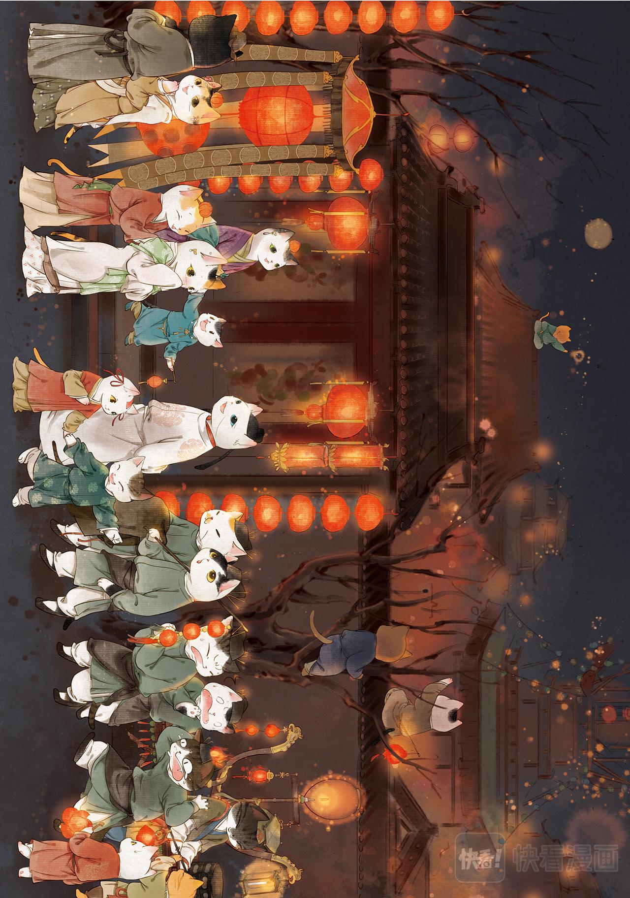《画猫系列》画猫·雅宋3、宋朝闲乐篇 第7页
