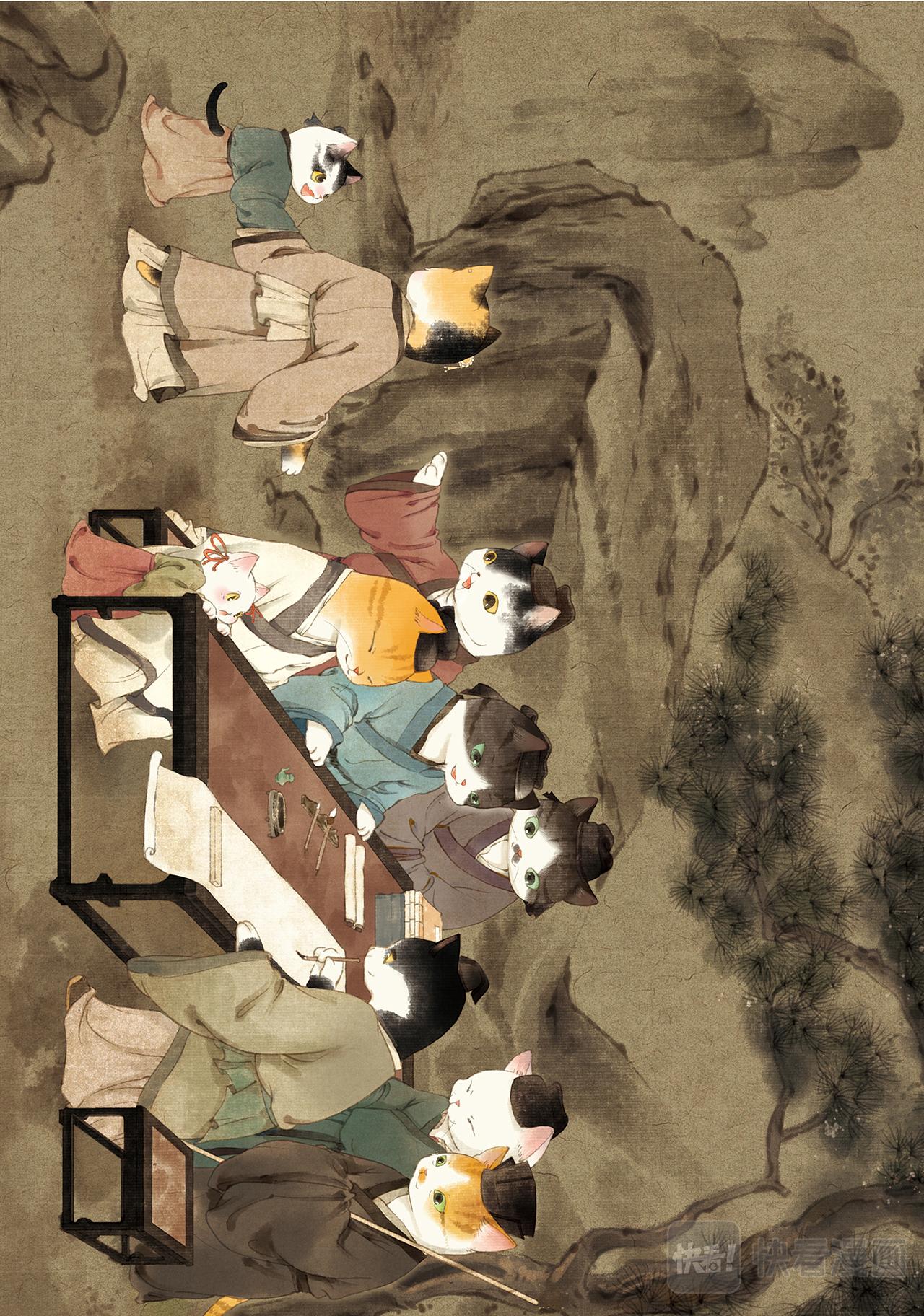 《画猫系列》画猫·雅宋2、宋朝才俊传 第19页