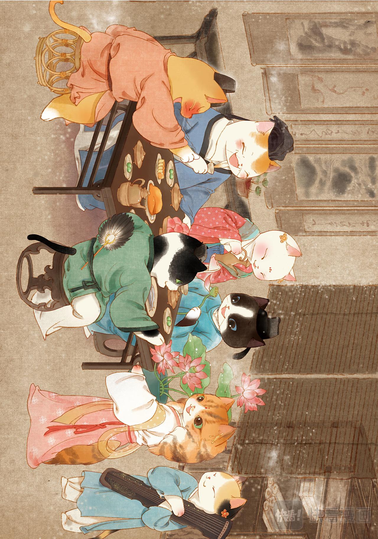 《画猫系列》画猫·雅宋2、宋朝才俊传 第7页