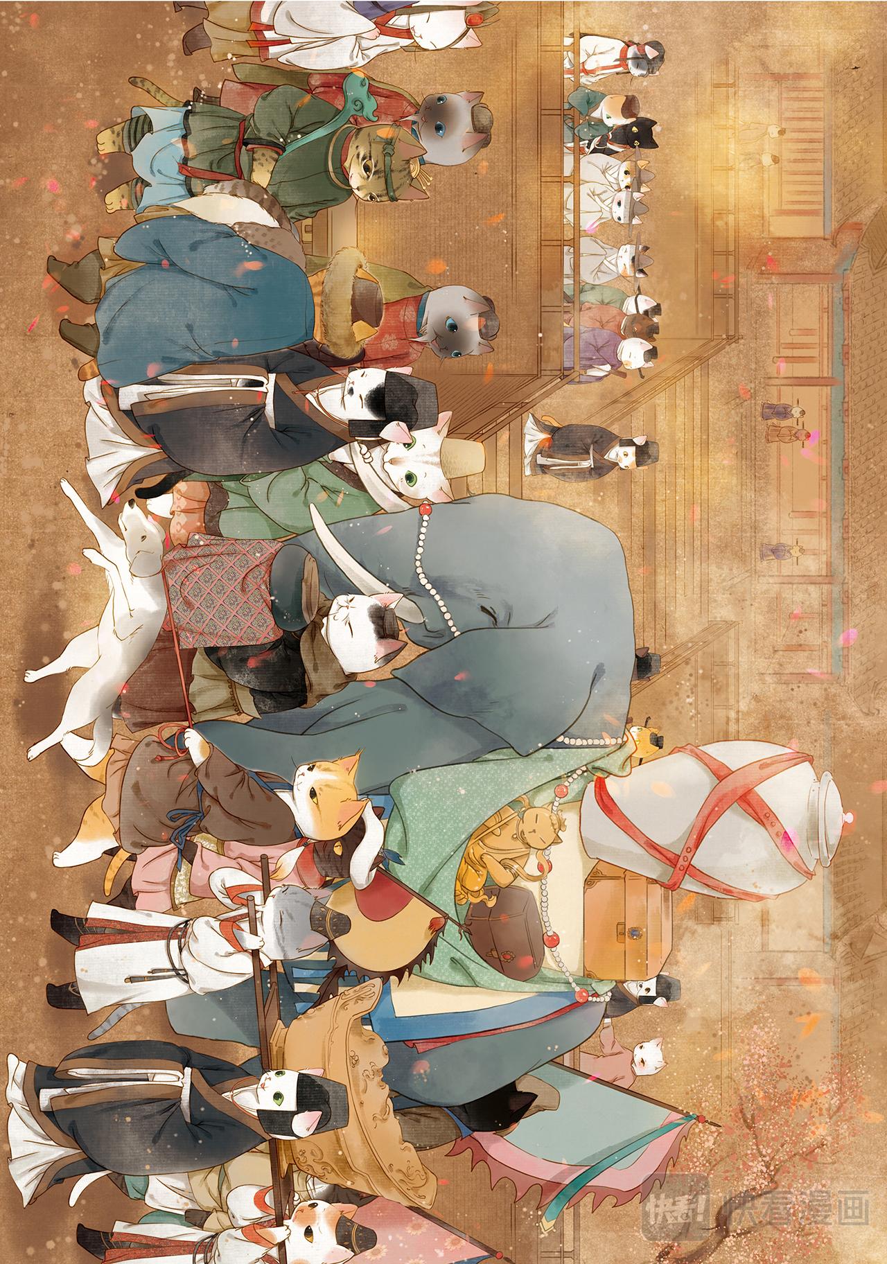 《画猫系列》画猫·雅宋4、宋朝百家事 第19页