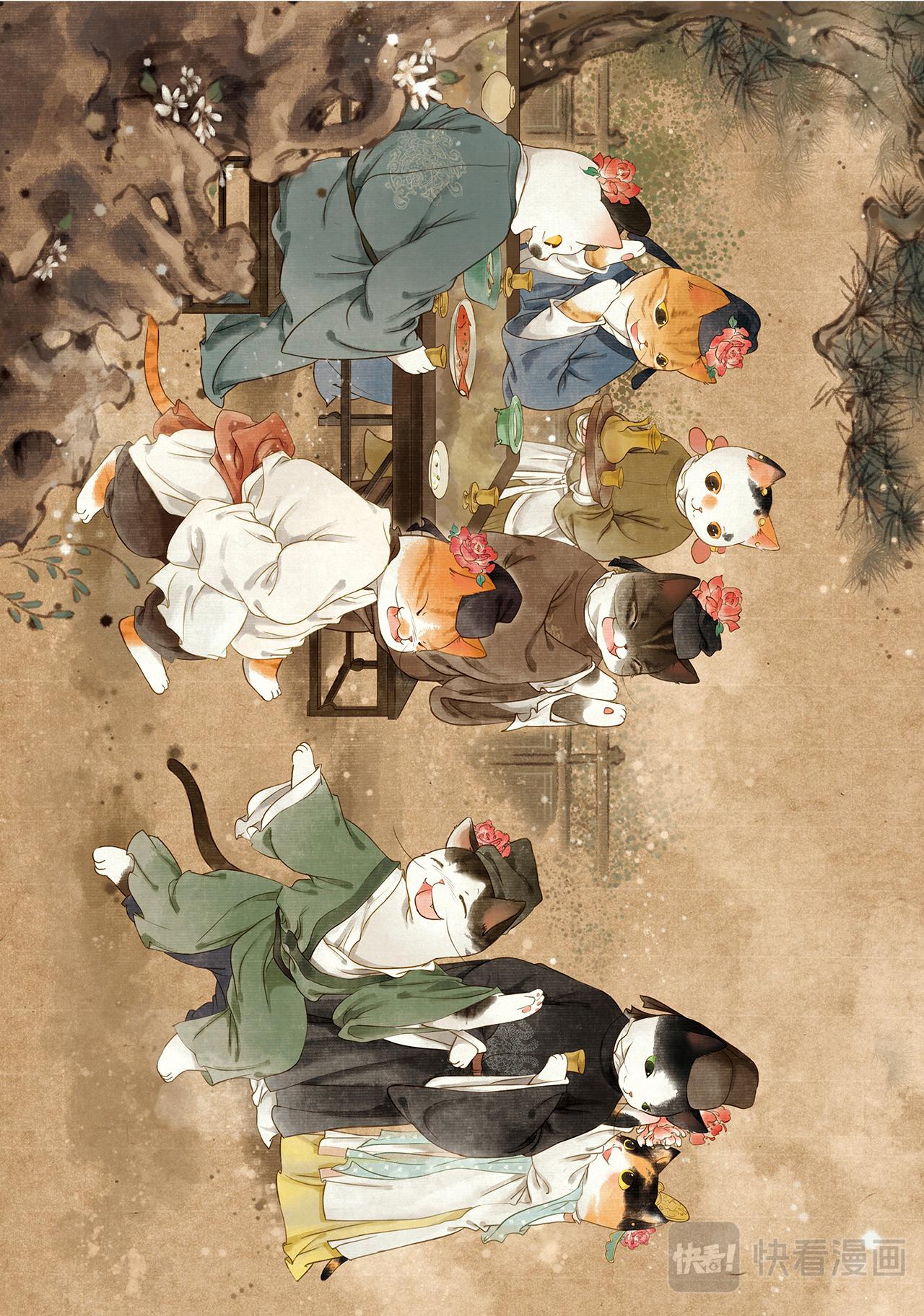 《画猫系列》画猫·雅宋4、宋朝百家事 第7页