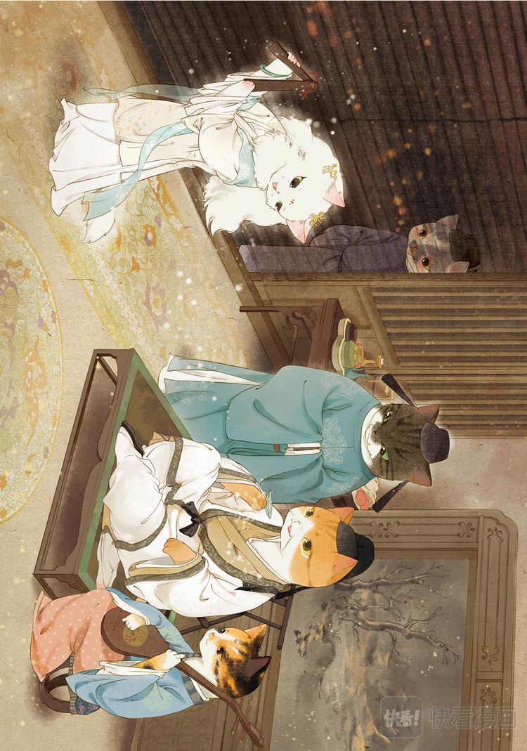 《画猫系列》画猫·雅宋1、宋朝红颜谱 第12页