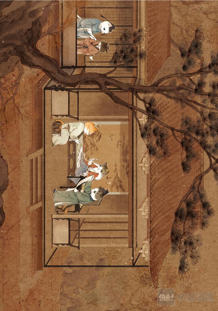 《画猫系列》画猫·雅宋1、宋朝红颜谱 第22页