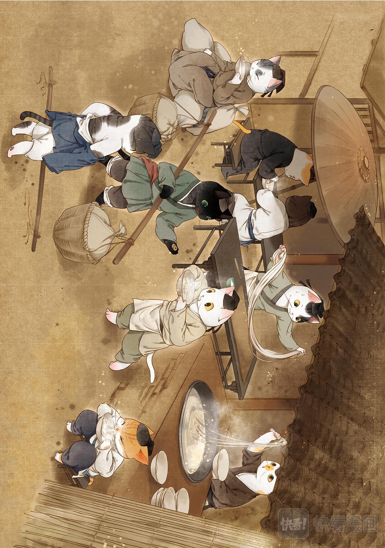 《画猫系列》画猫·雅宋5、宋朝食事说 第17页