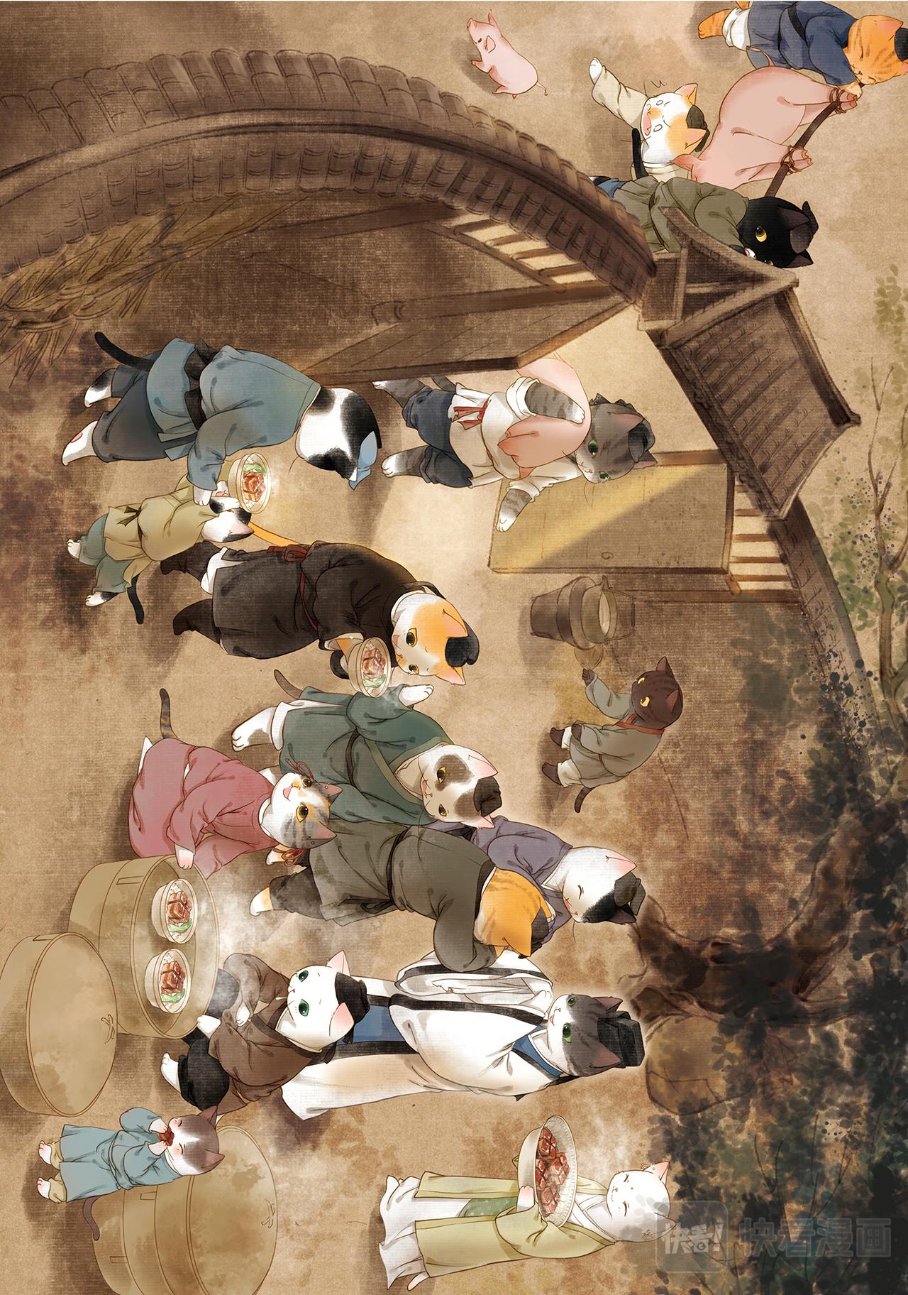 《画猫系列》画猫·雅宋5、宋朝食事说 第5页