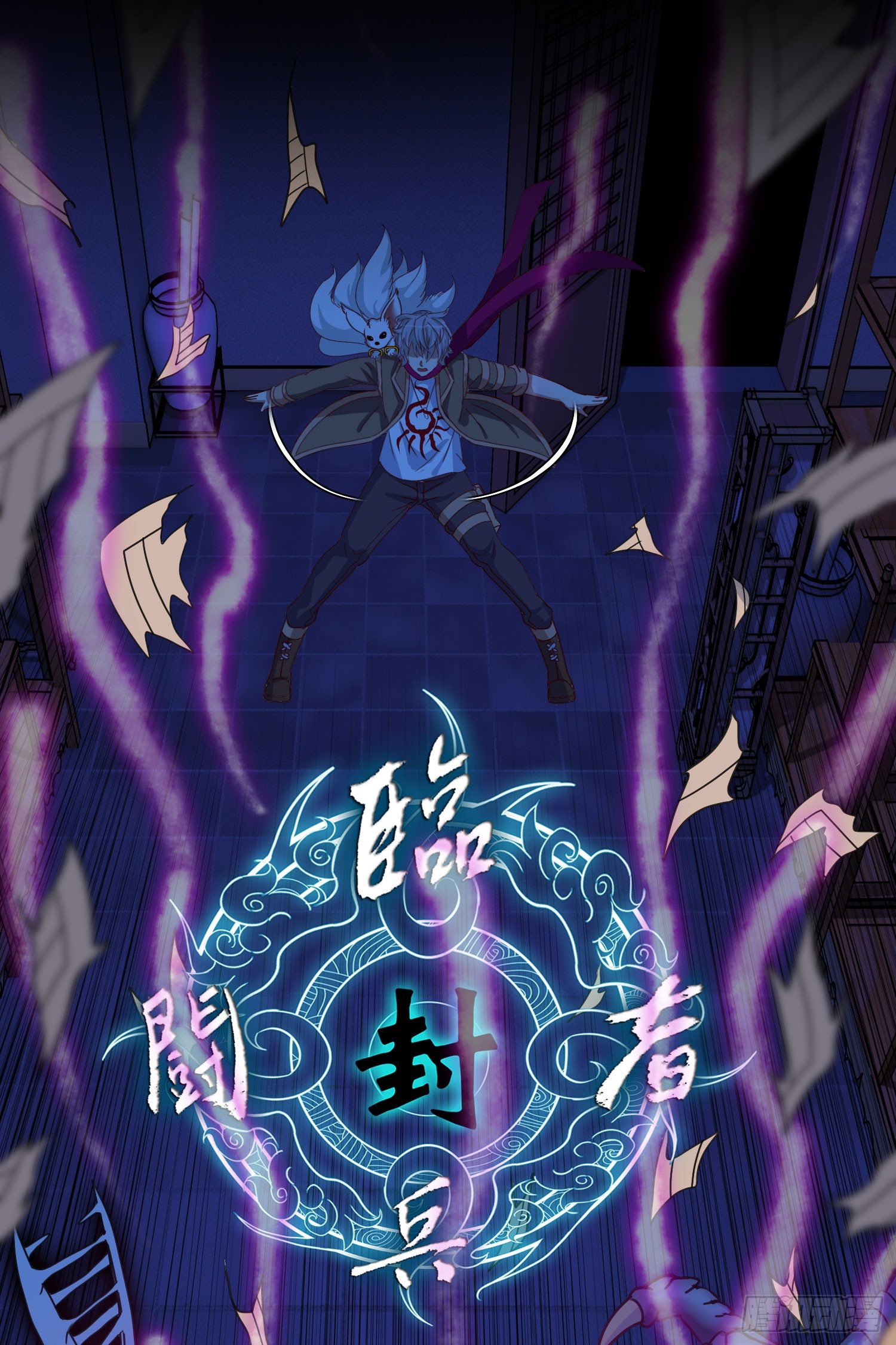 《最聊斋》预告 第17页