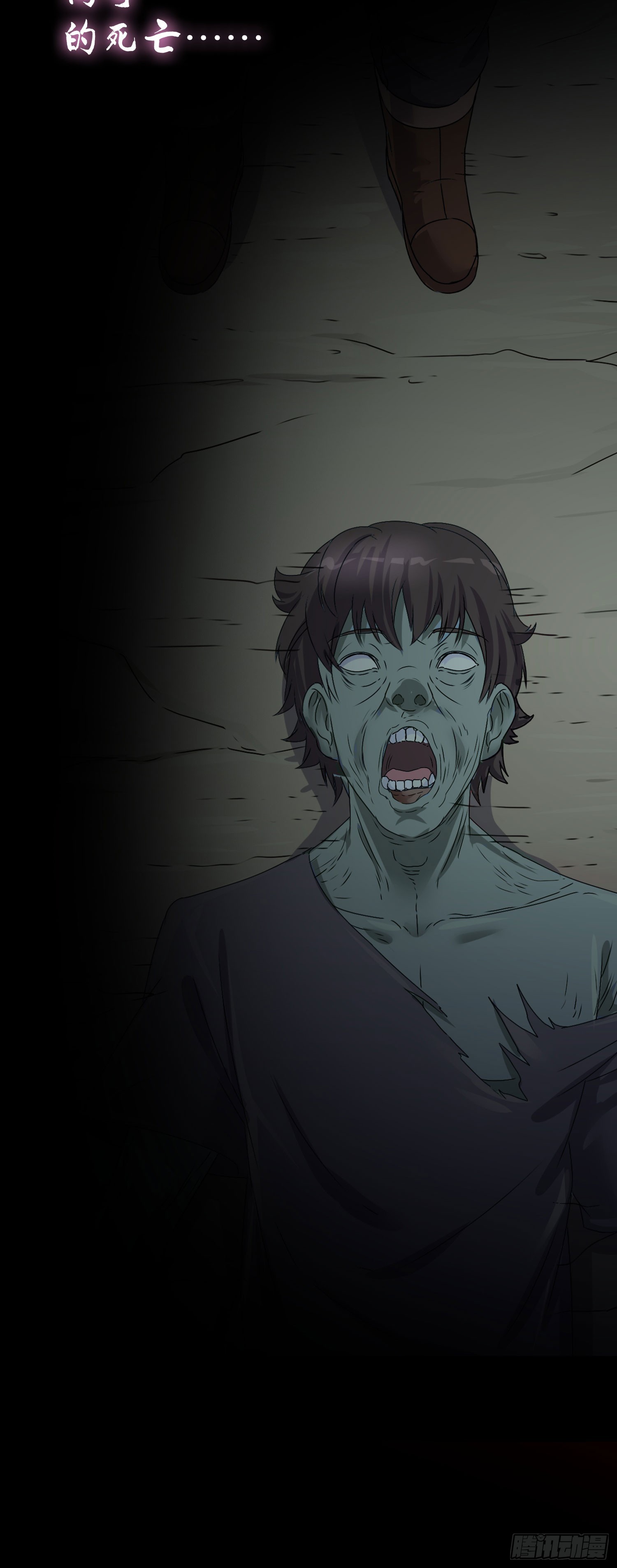 《最聊斋》预告 第9页