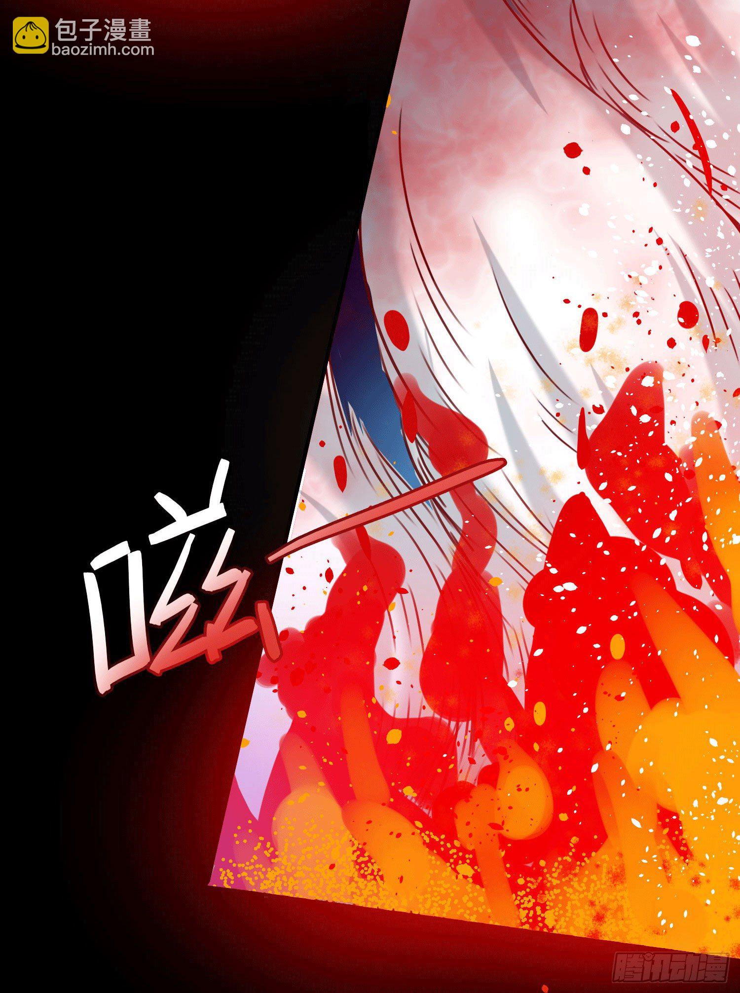 《最聊斋》第2话 解封 第46页