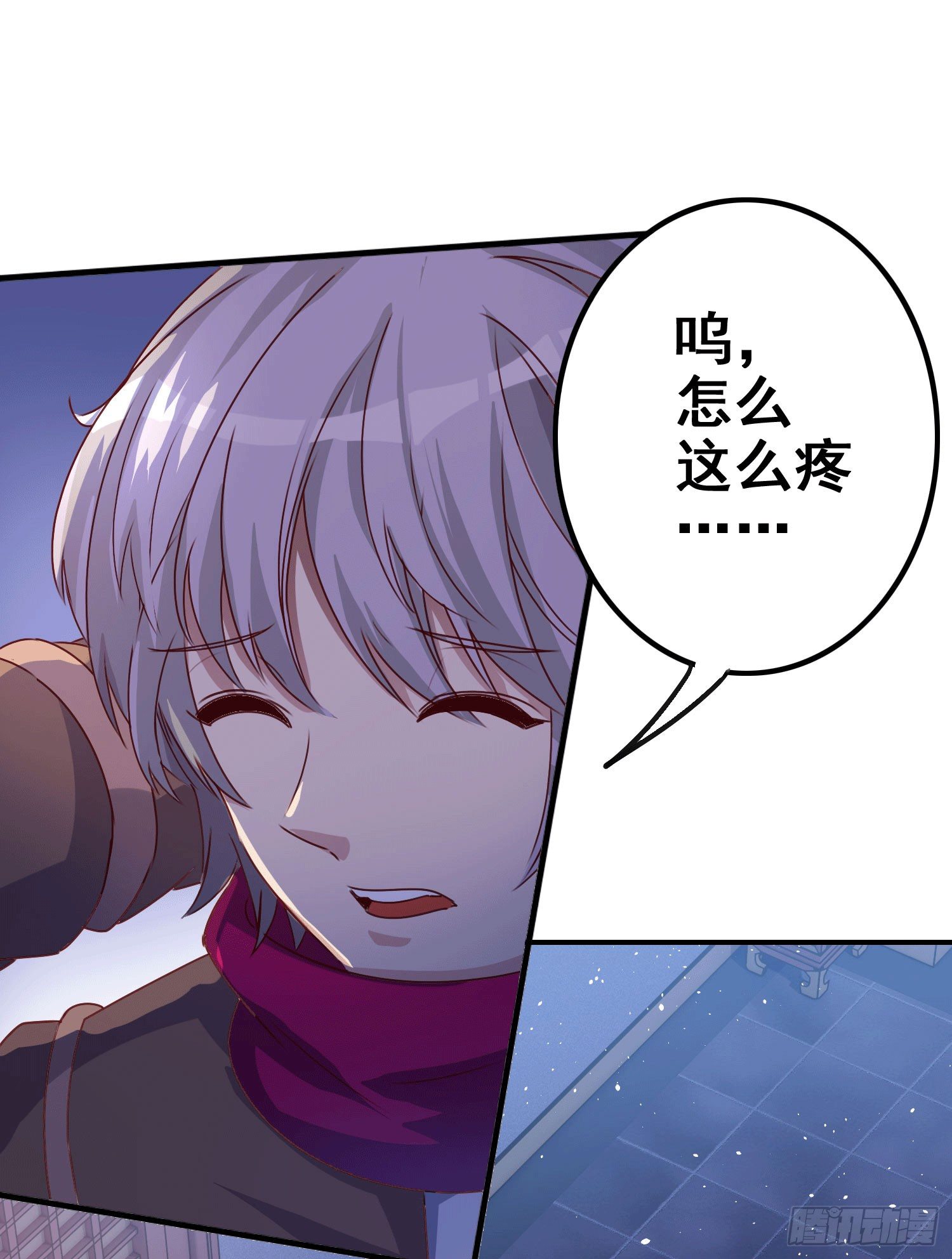 《最聊斋》第1话 百鬼缠身 第20页