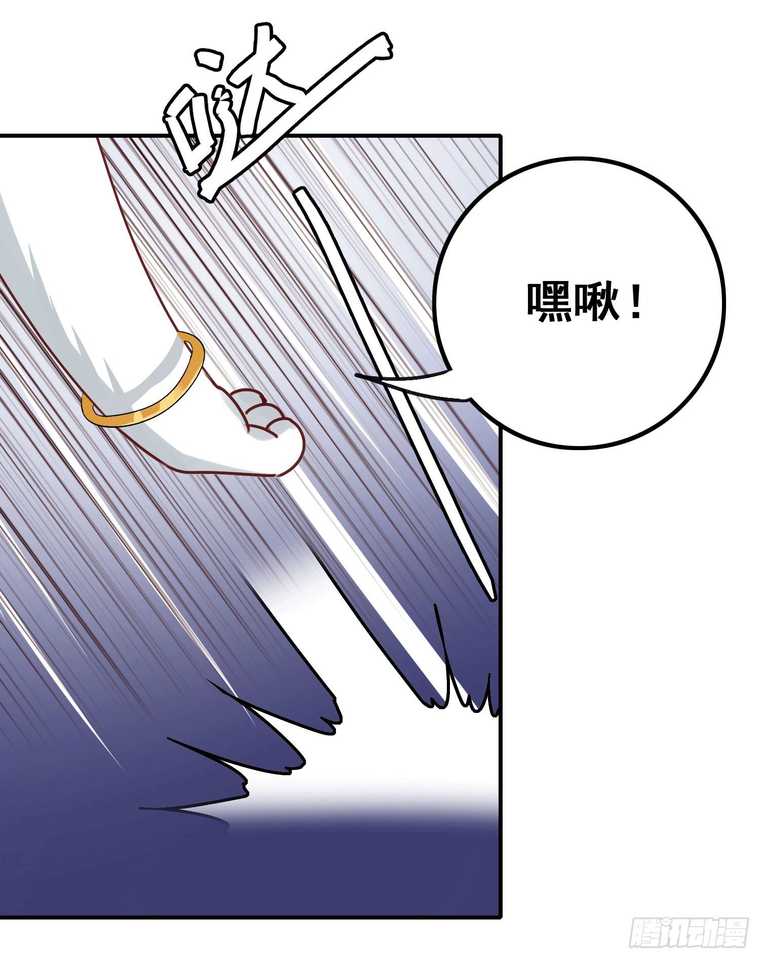 《最聊斋》第1话 百鬼缠身 第31页