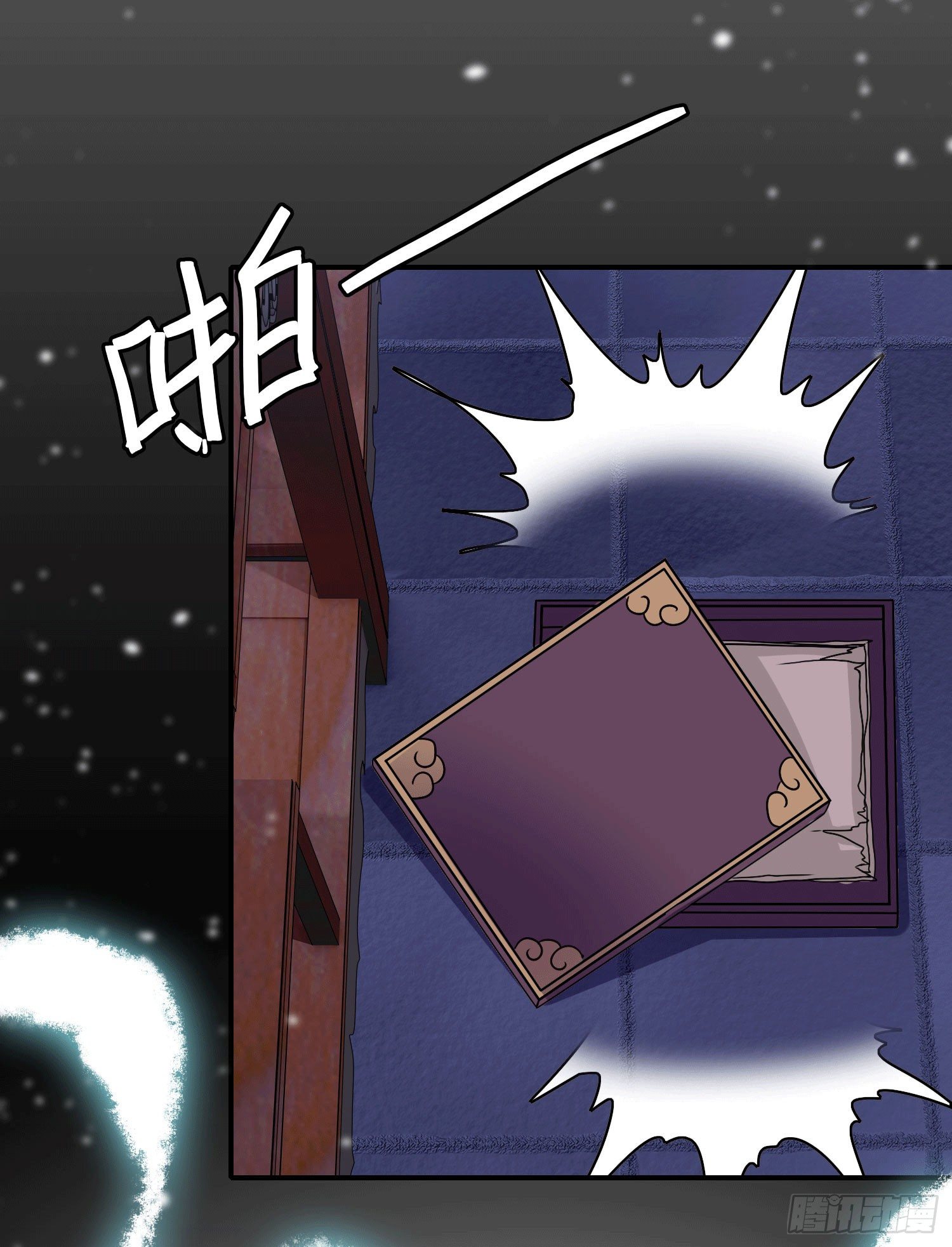 《最聊斋》第1话 百鬼缠身 第38页