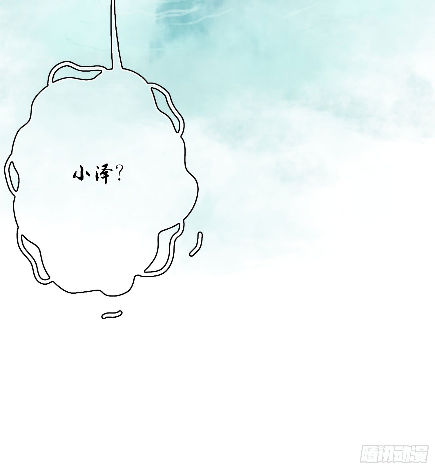 《最聊斋》第6话 多重血脉 第23页