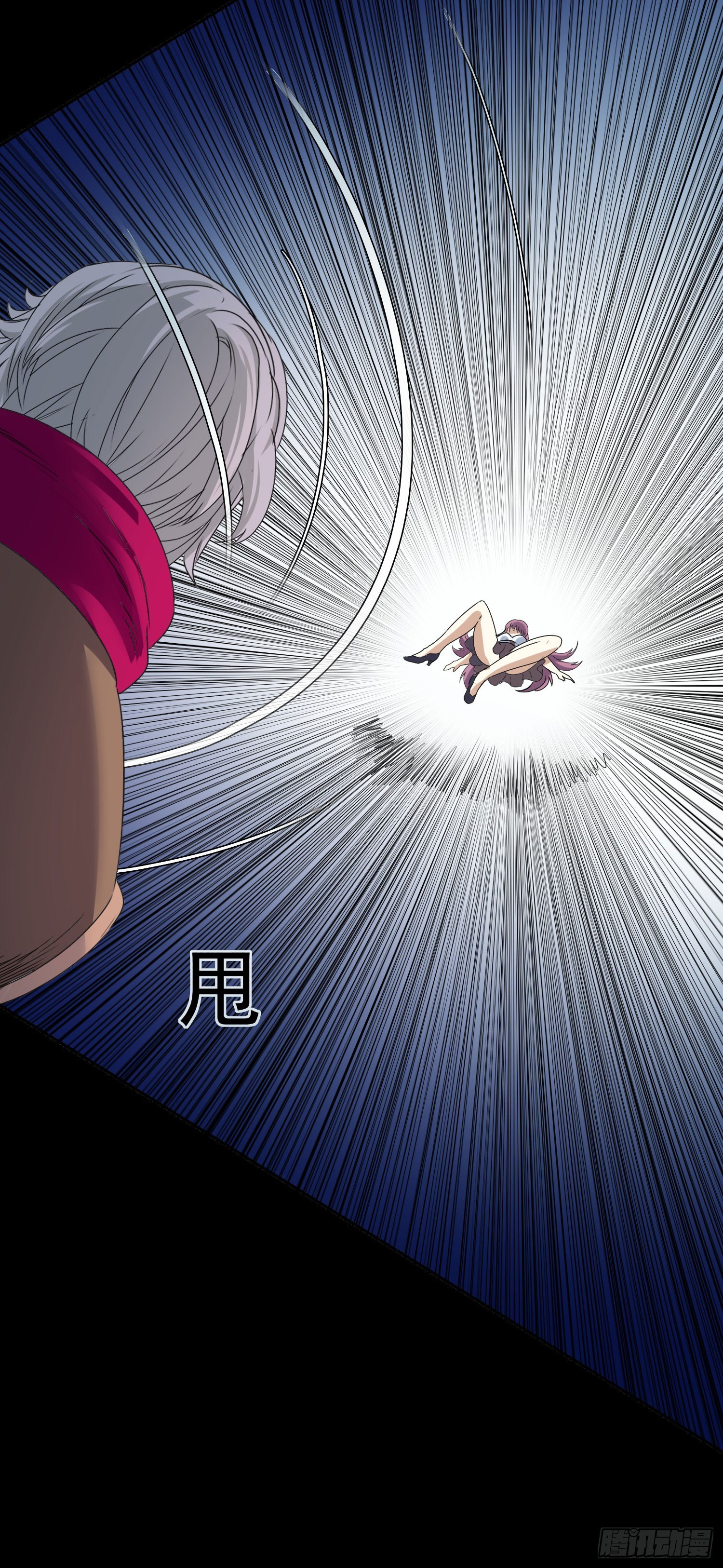 《最聊斋》第4话 含烟 第38页