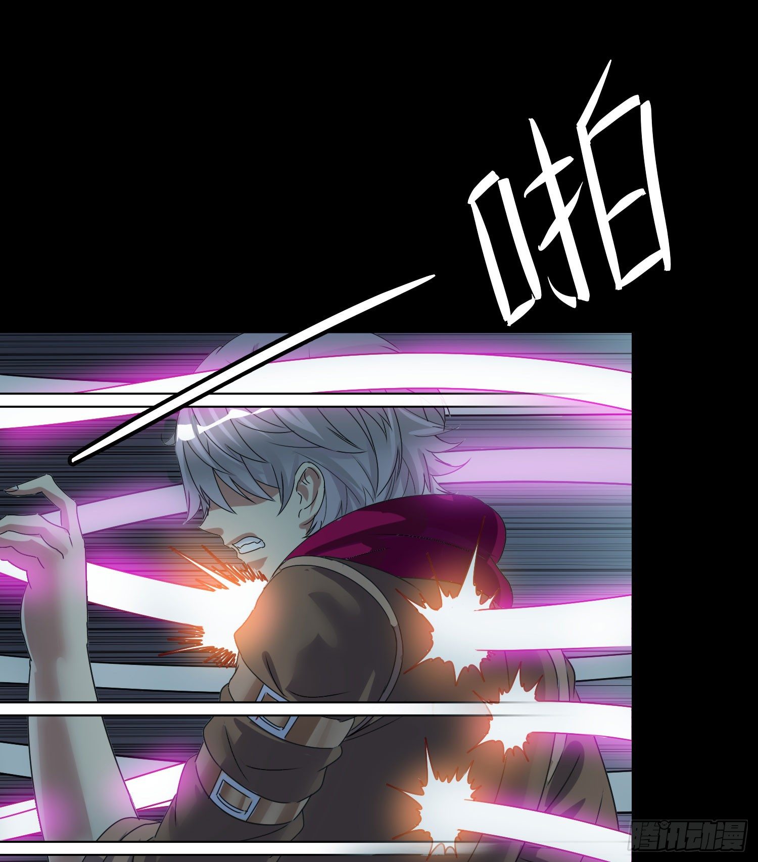 《最聊斋》第4话 含烟 第41页