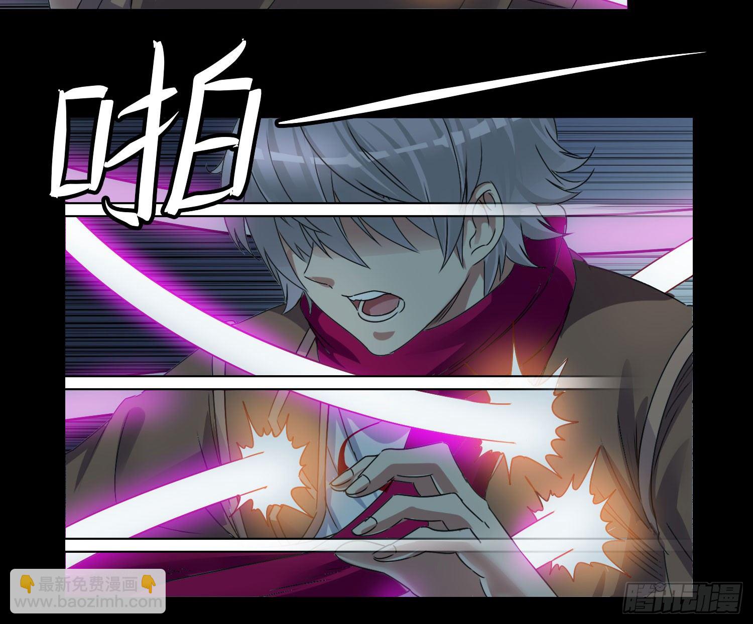 《最聊斋》第4话 含烟 第42页
