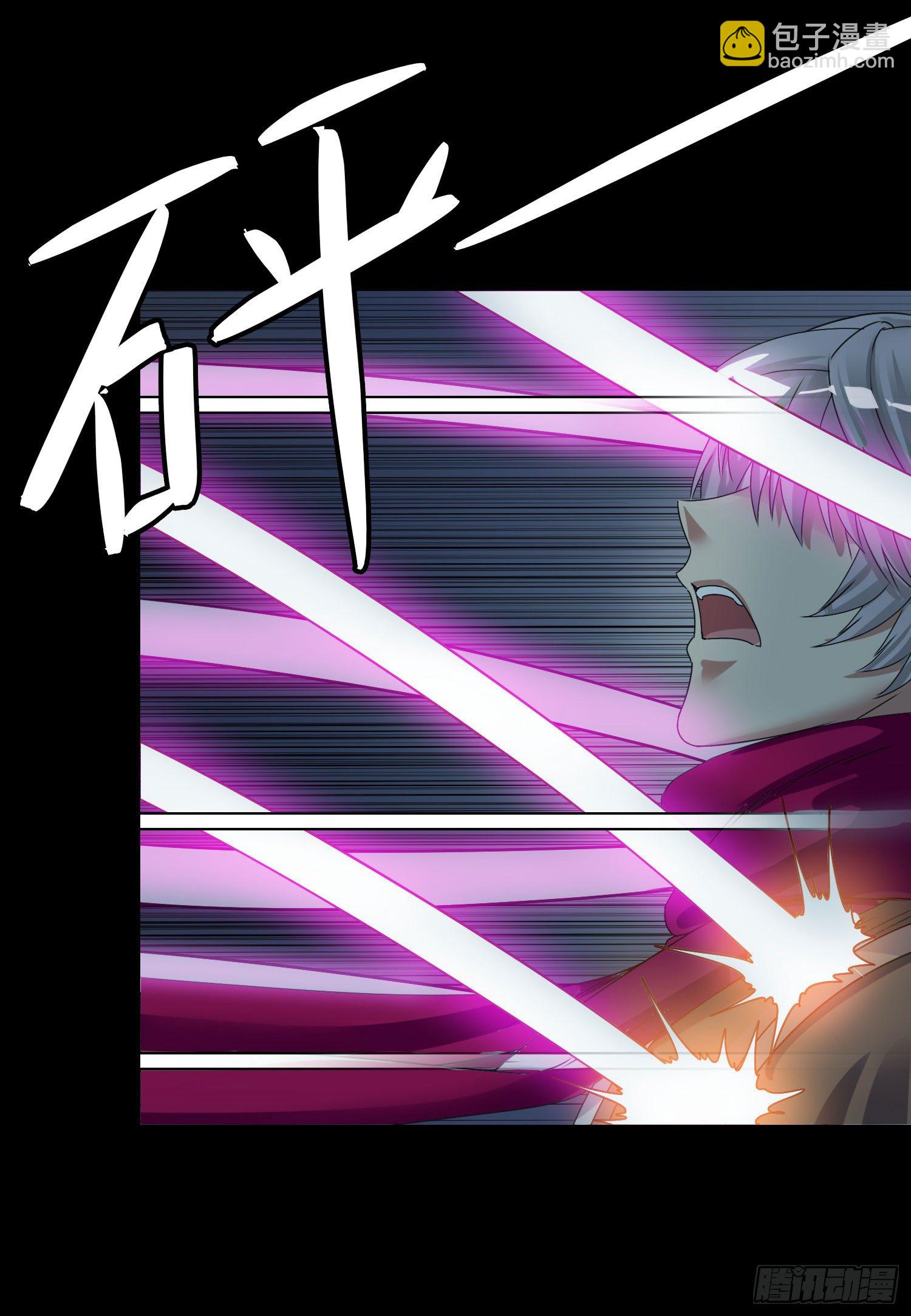 《最聊斋》第4话 含烟 第43页