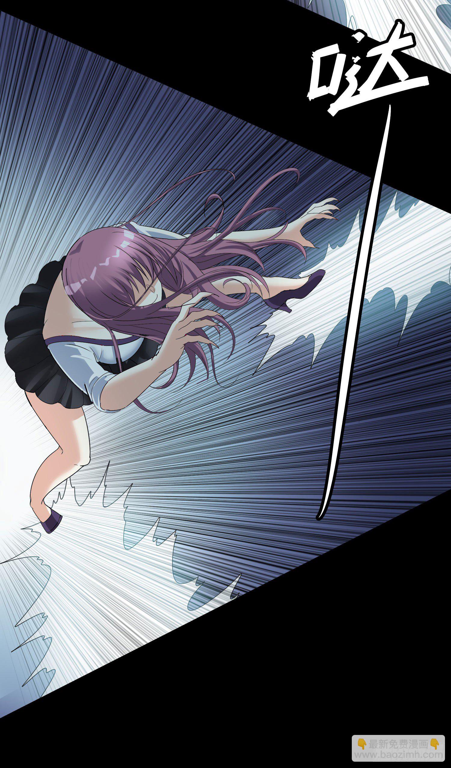 《最聊斋》第4话 含烟 第45页