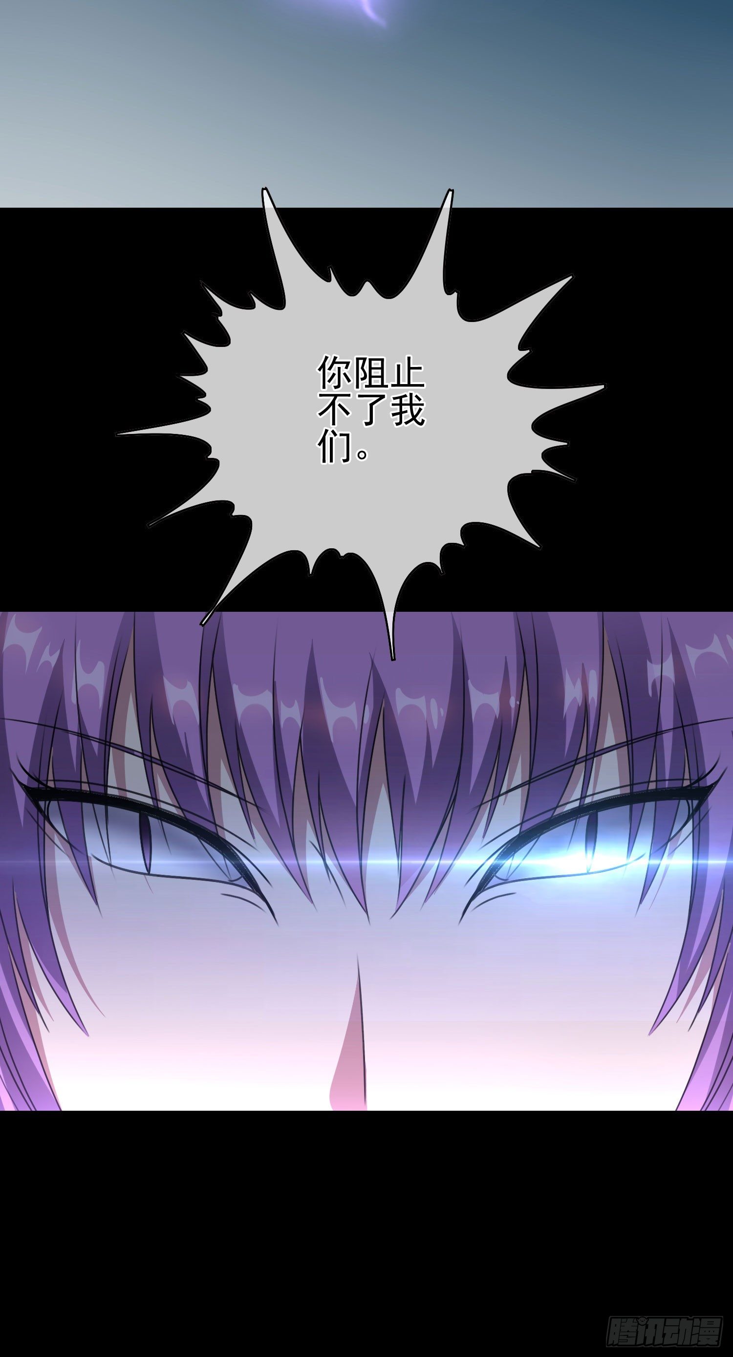 《最聊斋》第5话 被抛弃的孩子 第13页