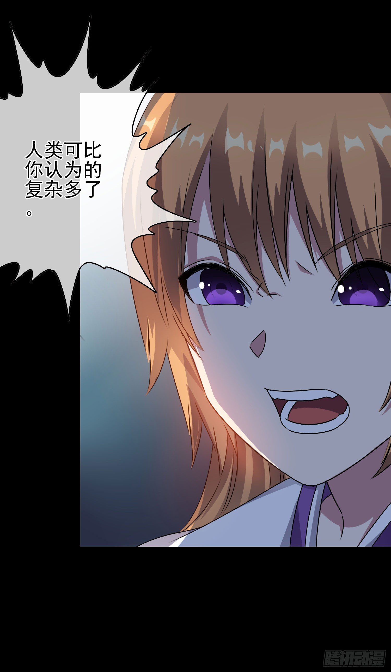 《最聊斋》第5话 被抛弃的孩子 第48页