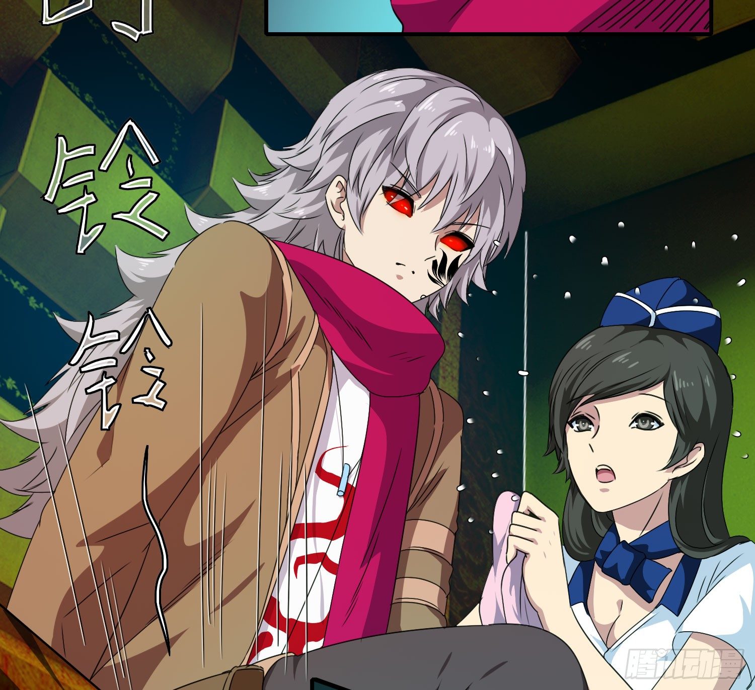 《最聊斋》第11话 谁才是黄雀？ 第13页