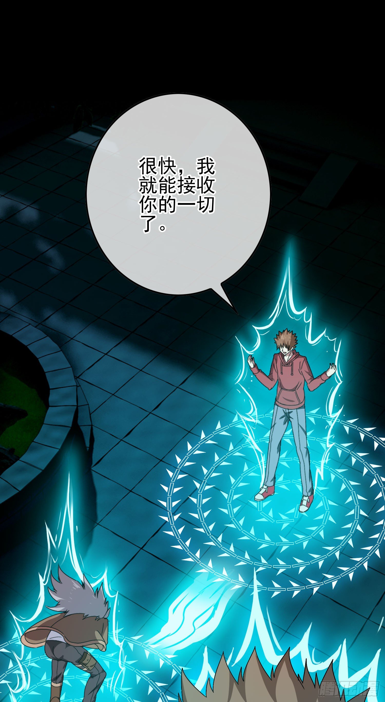 《最聊斋》第11话 谁才是黄雀？ 第25页
