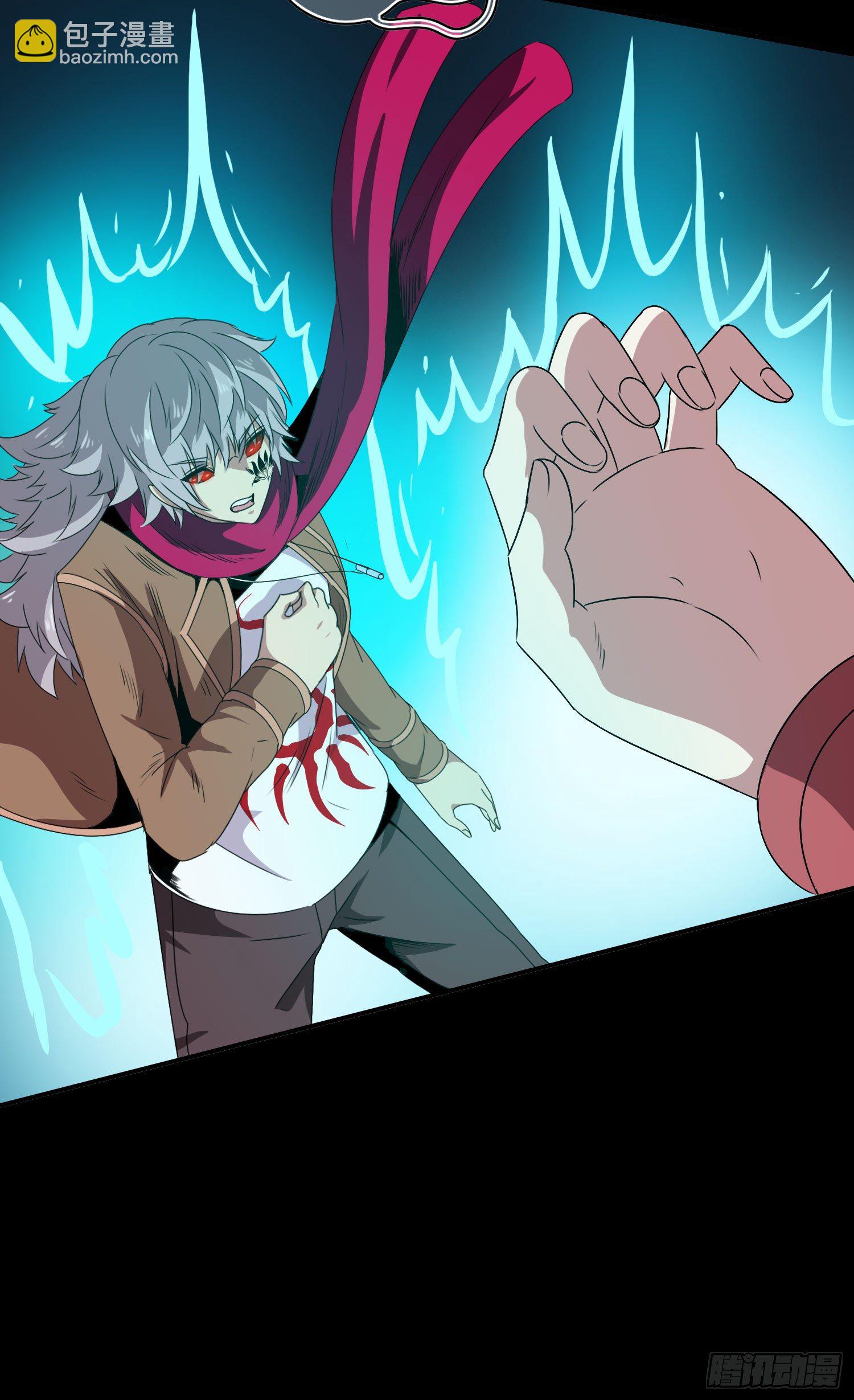 《最聊斋》第11话 谁才是黄雀？ 第27页