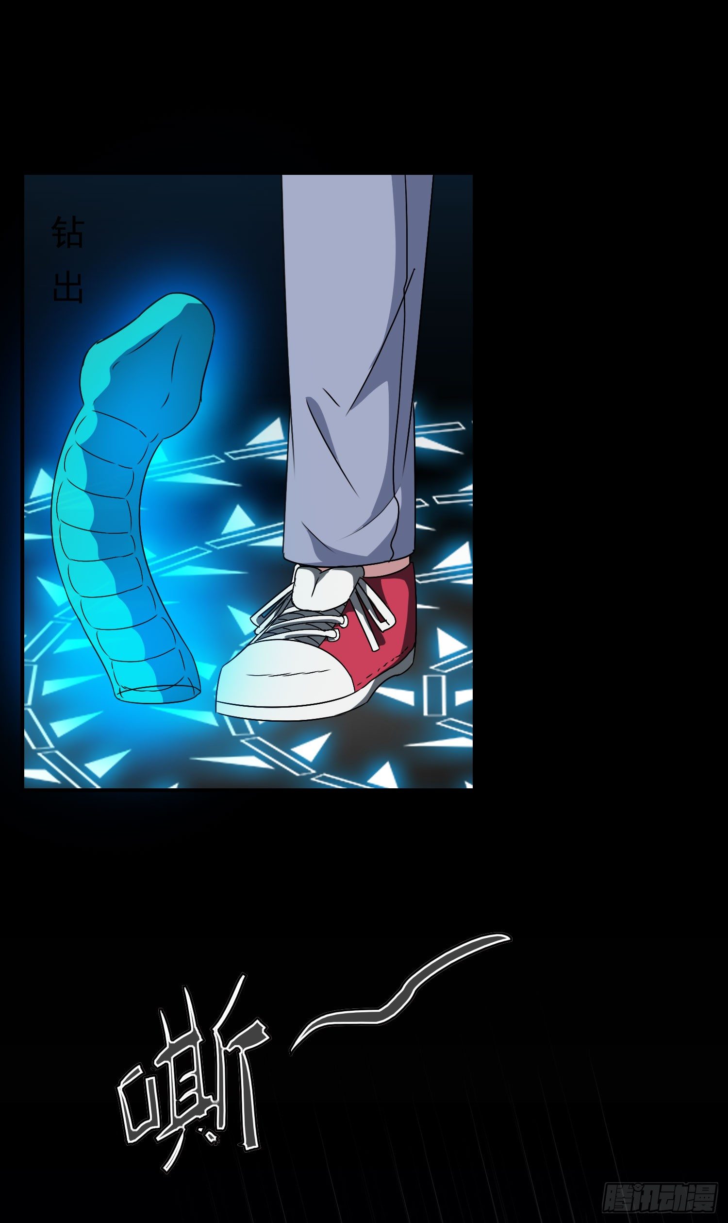 《最聊斋》第11话 谁才是黄雀？ 第28页