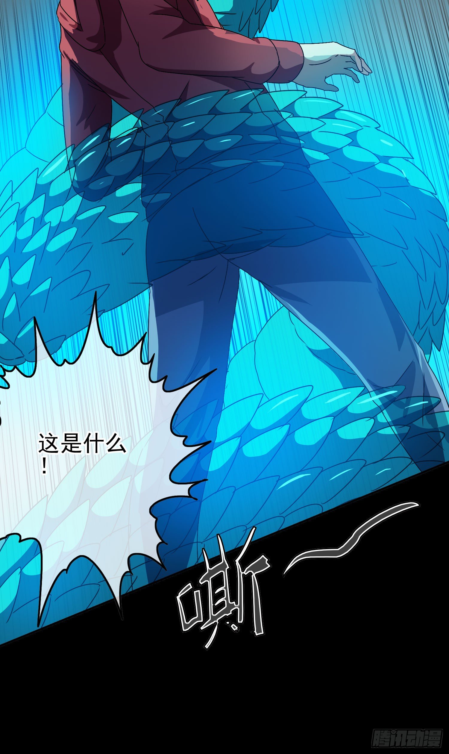 《最聊斋》第11话 谁才是黄雀？ 第30页