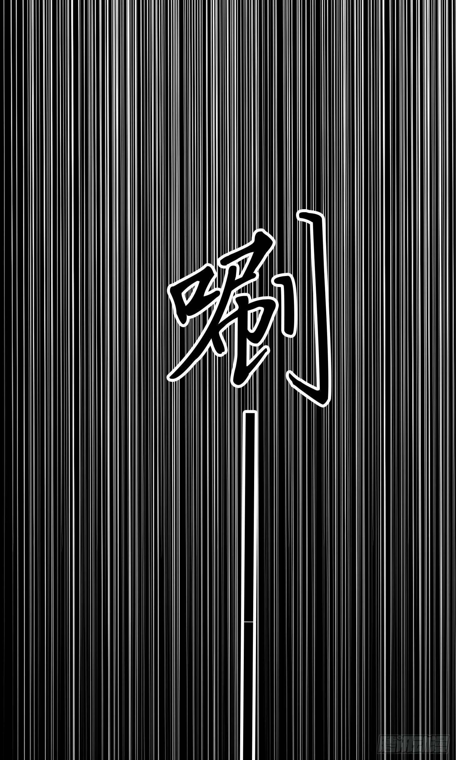 《最聊斋》第10话 论知识的重要性 第17页