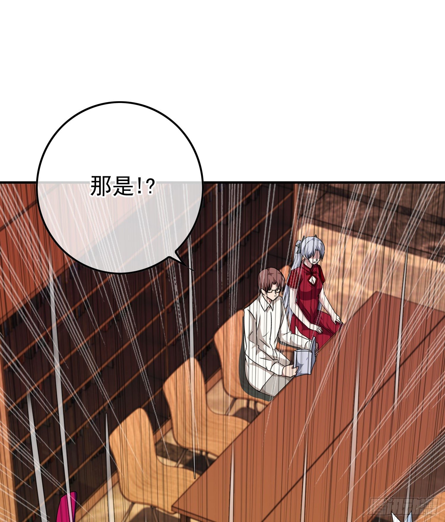 《最聊斋》第10话 论知识的重要性 第22页