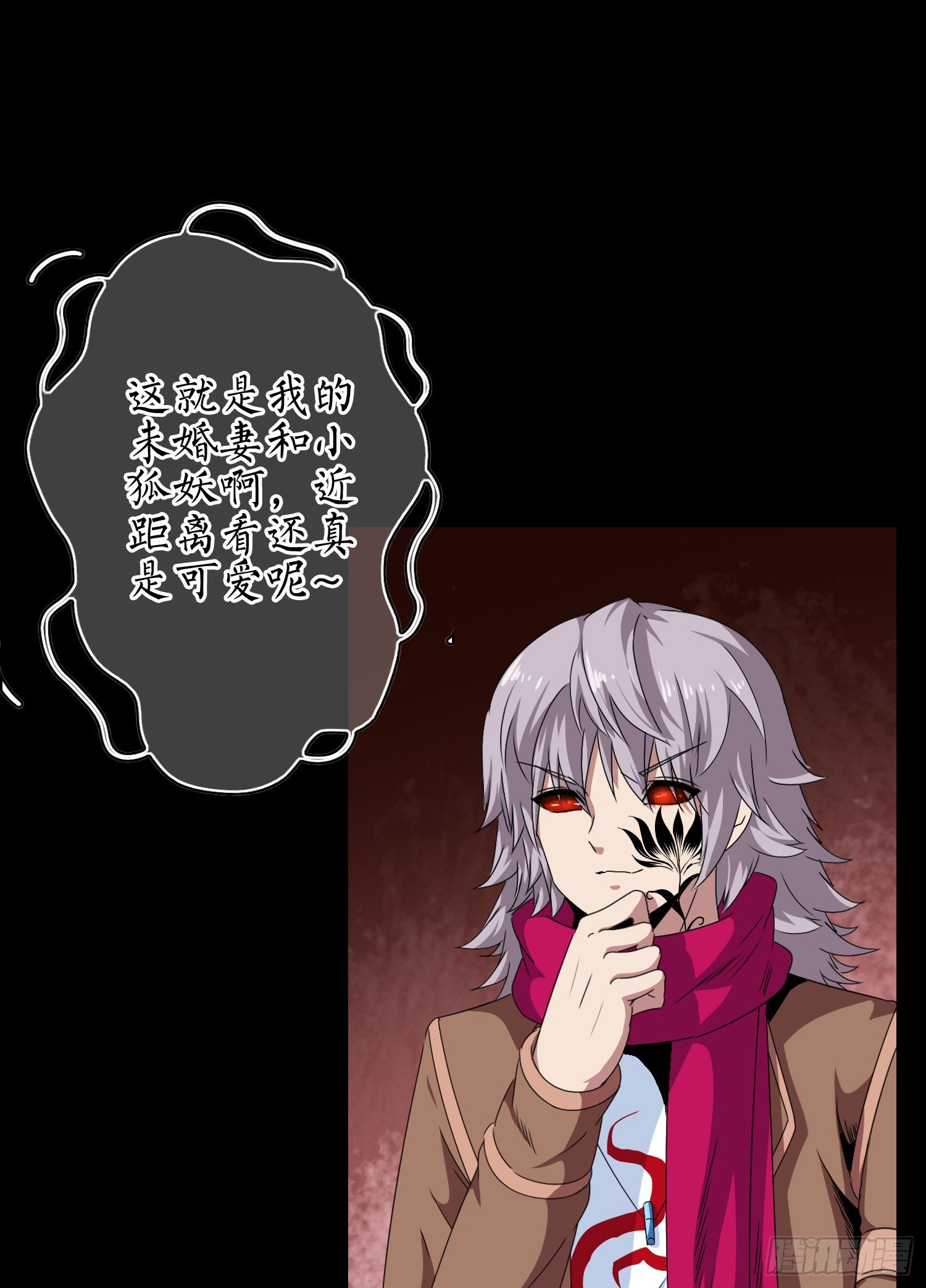 《最聊斋》第10话 论知识的重要性 第7页