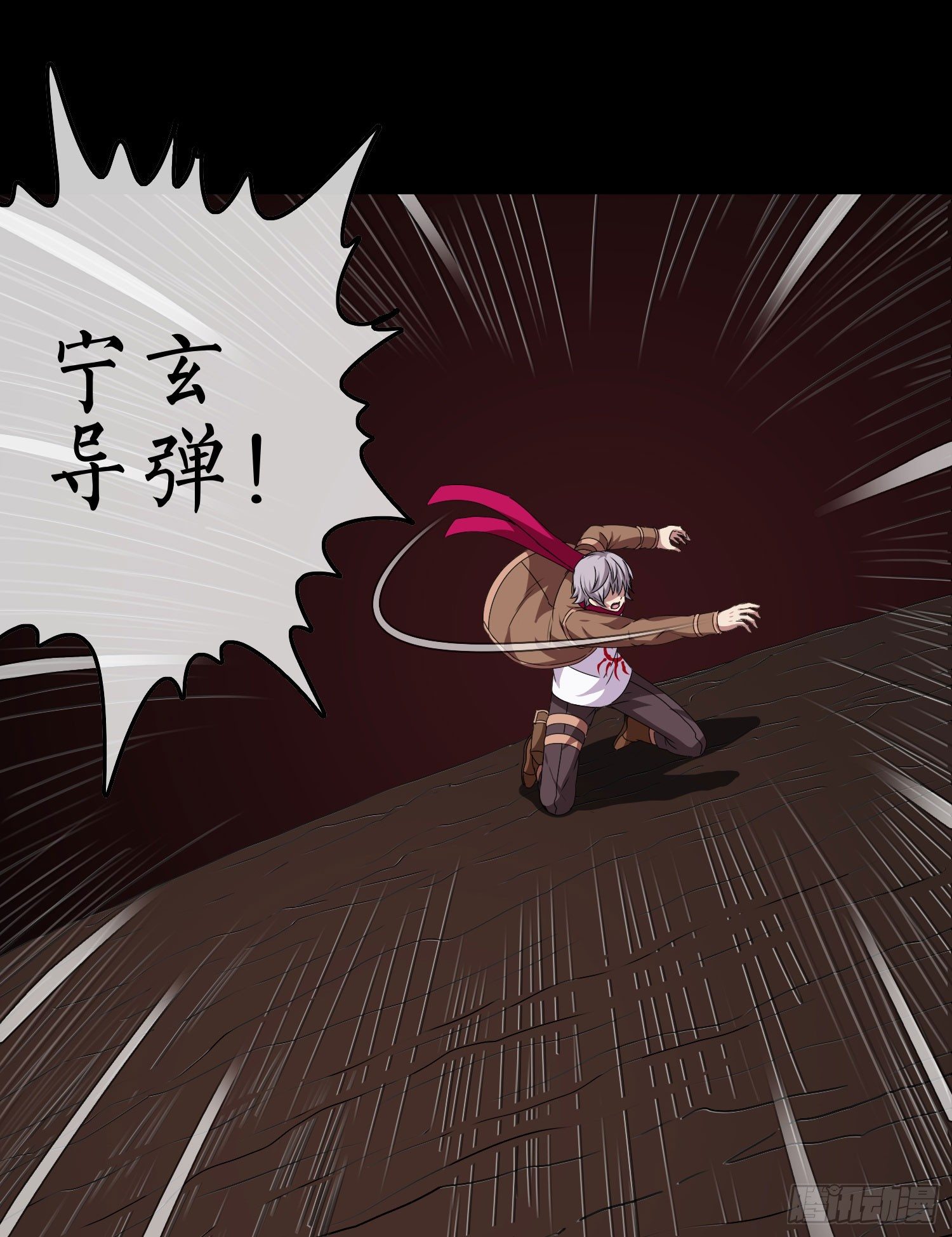 《最聊斋》第九话 风水轮流转 第7页