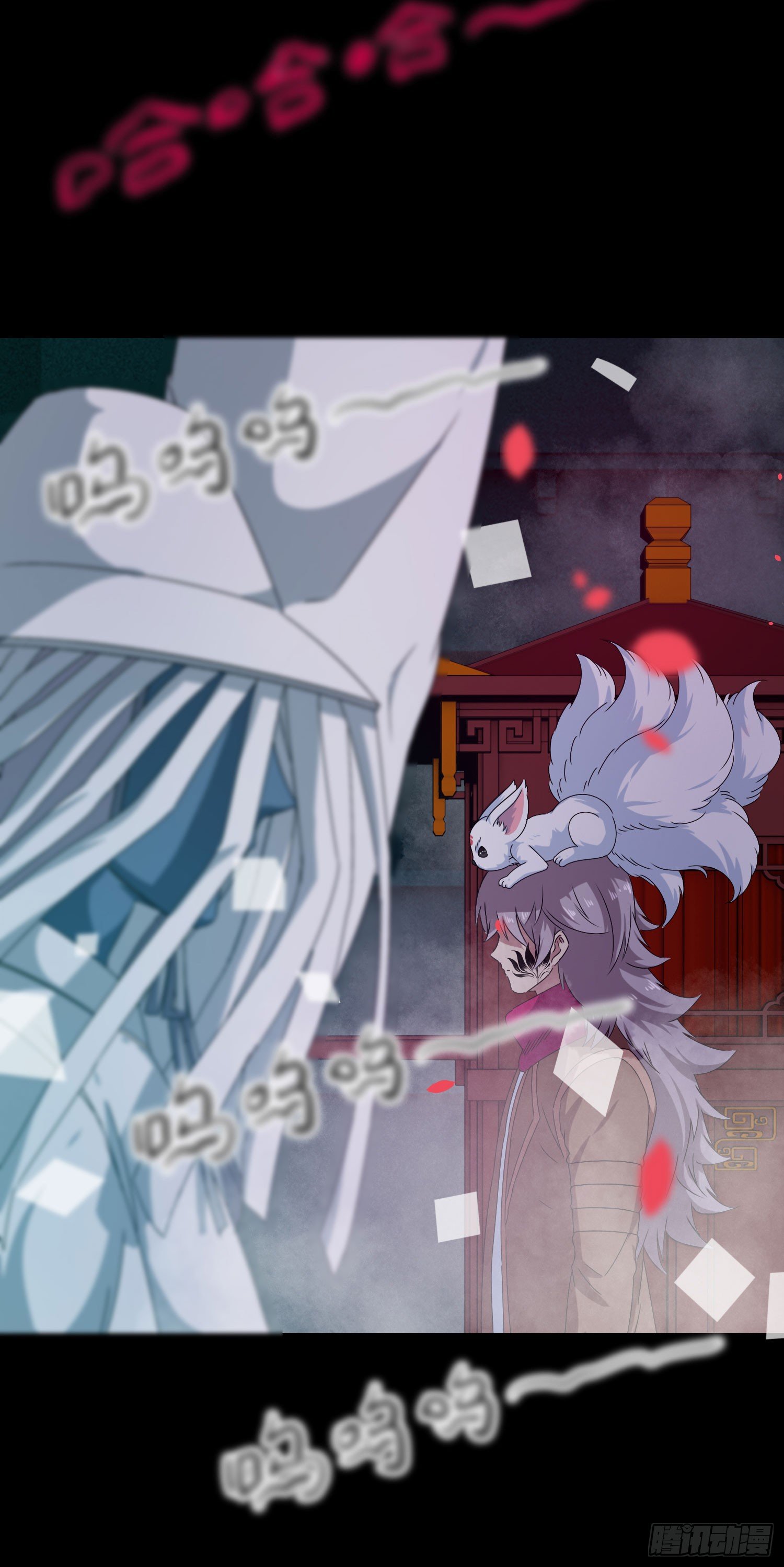 《最聊斋》第13话 喜事丧事一条龙 第37页