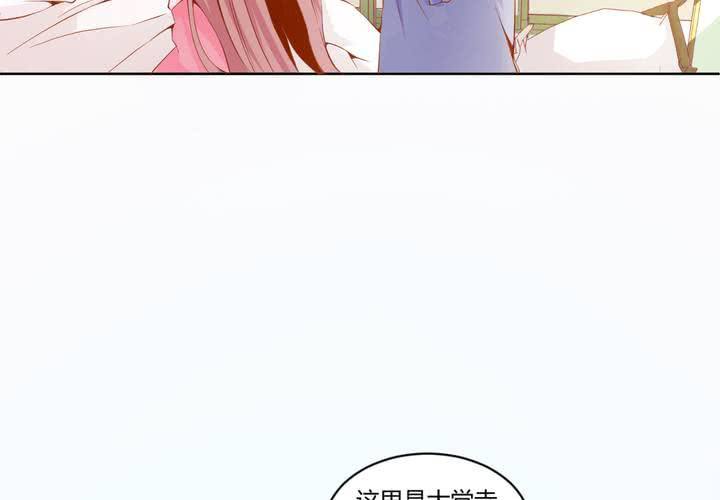 《嫡女很忙王爷娶我请排队》第1话 轮回 第11页