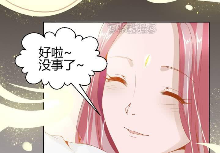 《嫡女很忙王爷娶我请排队》第1话 轮回 第25页