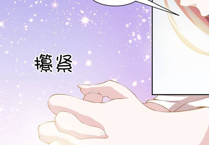 《嫡女很忙王爷娶我请排队》第1话 轮回 第46页