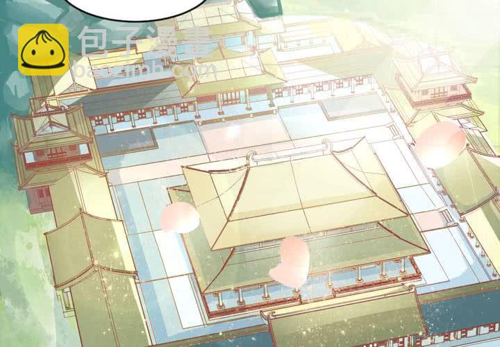 《嫡女很忙王爷娶我请排队》第1话 轮回 第4页