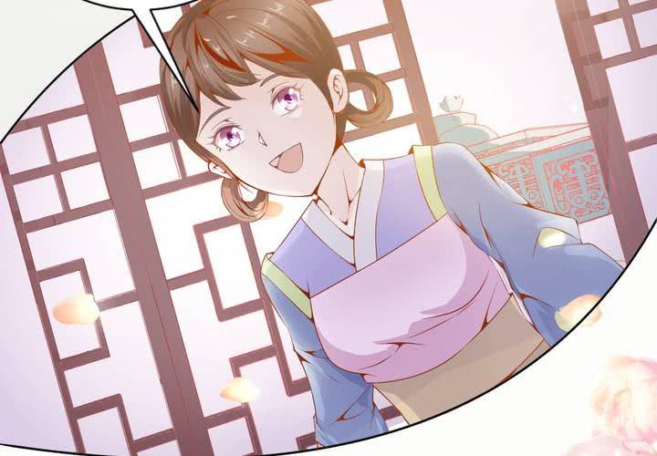 《嫡女很忙王爷娶我请排队》第1话 轮回 第8页