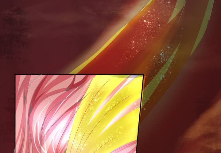 《嫡女很忙王爷娶我请排队》第2话 天眼 第11页