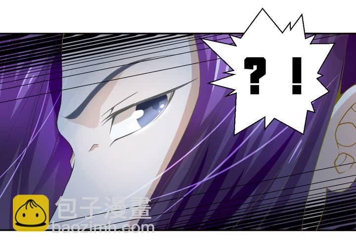 《嫡女很忙王爷娶我请排队》第2话 天眼 第14页