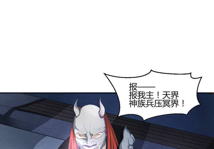 《嫡女很忙王爷娶我请排队》第2话 天眼 第15页